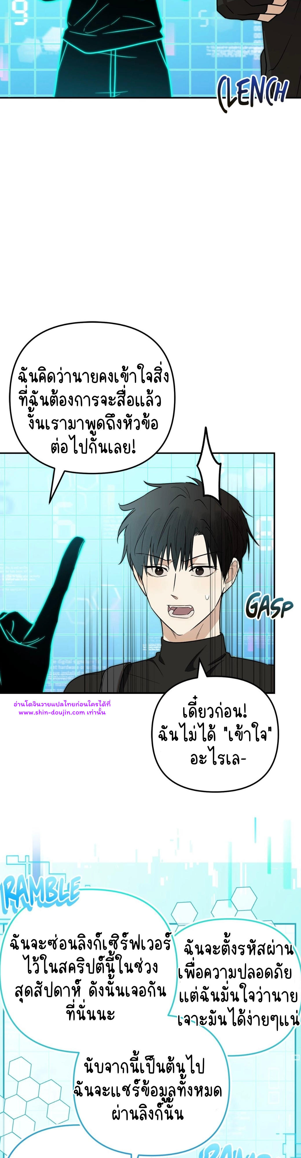 Zero day attack EP 15